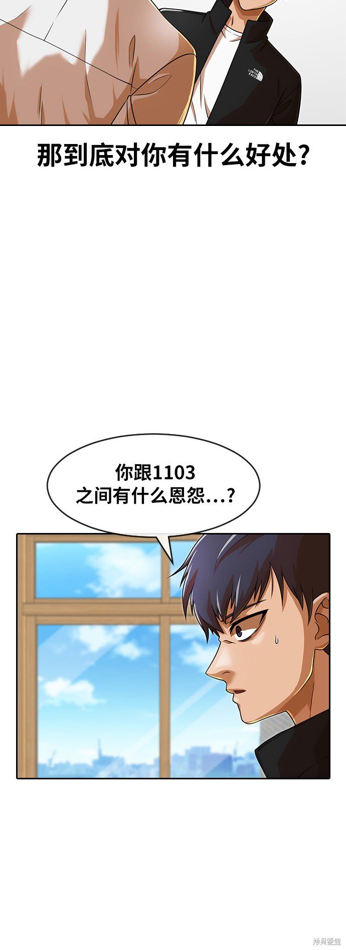 第163话