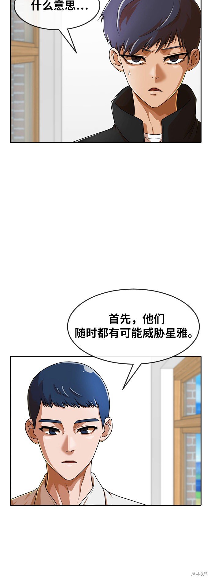 第163话