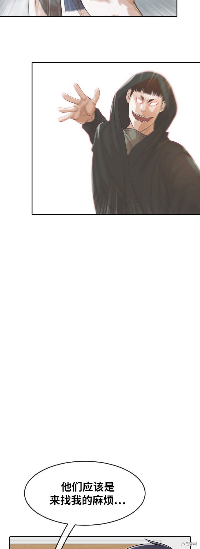 第163话
