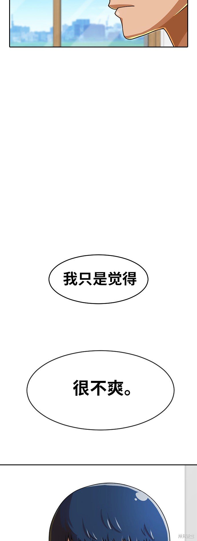 第163话