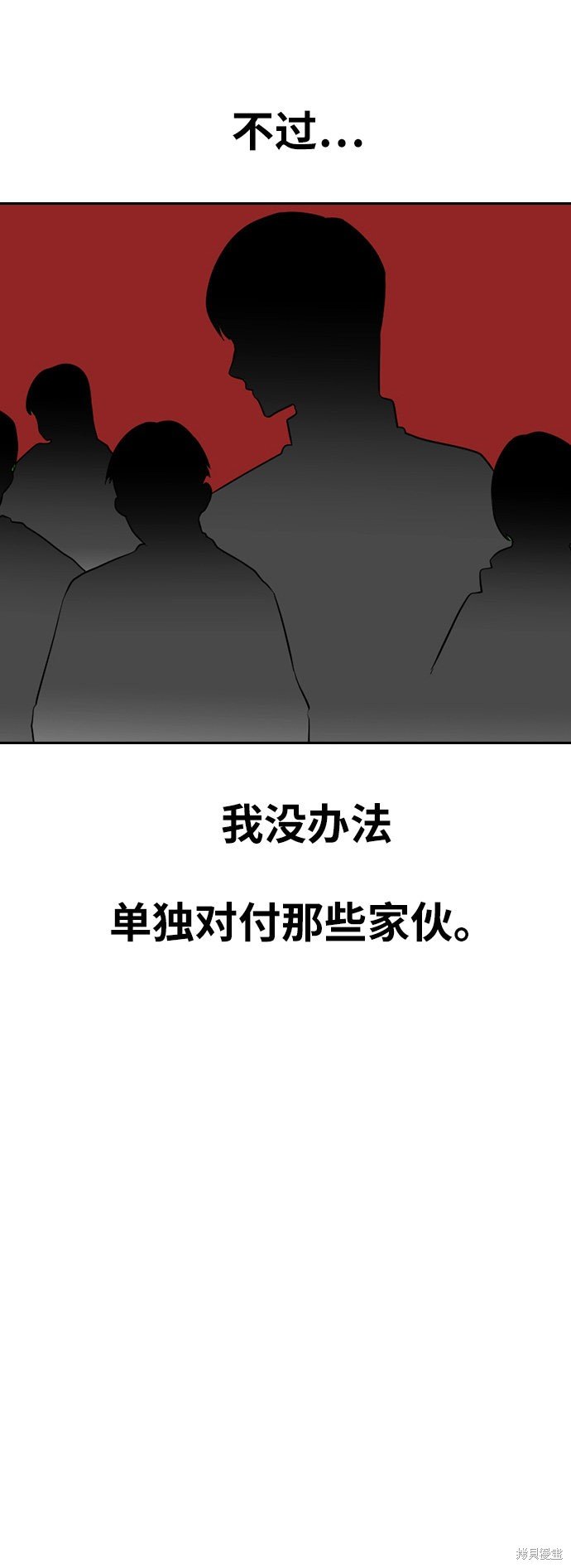 第163话