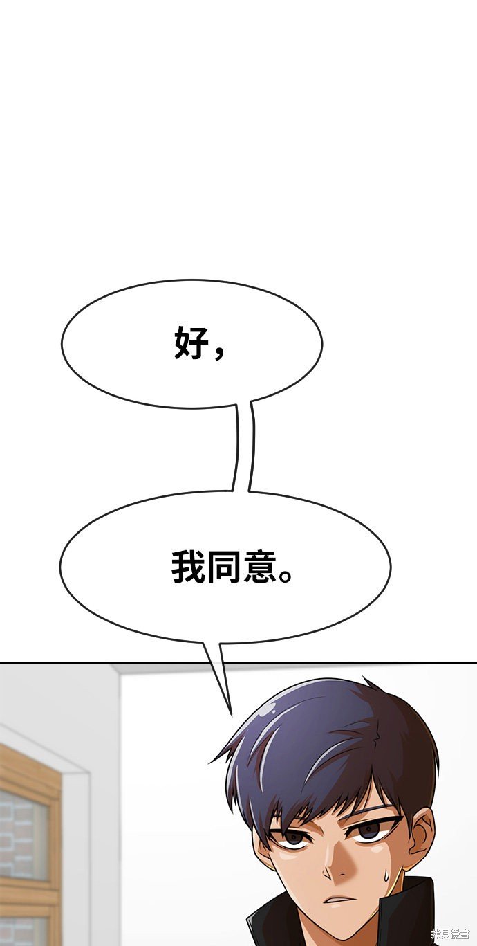 第163话