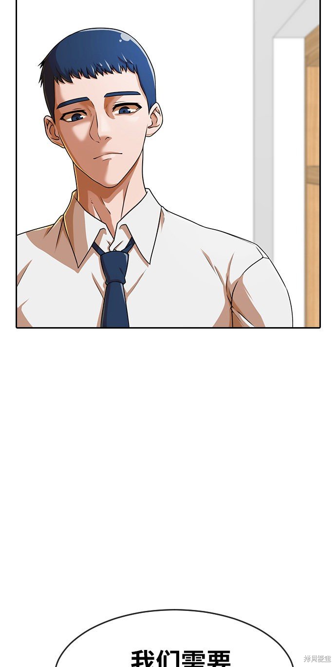 第163话