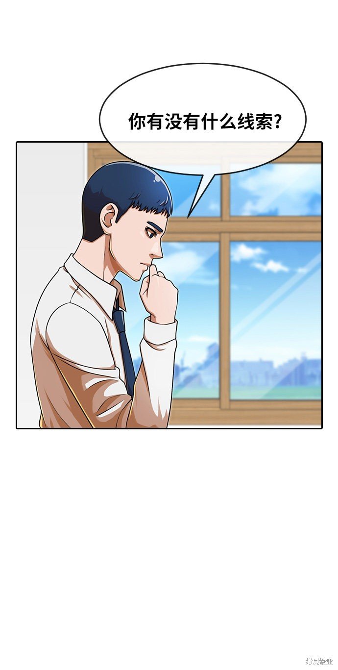 第163话