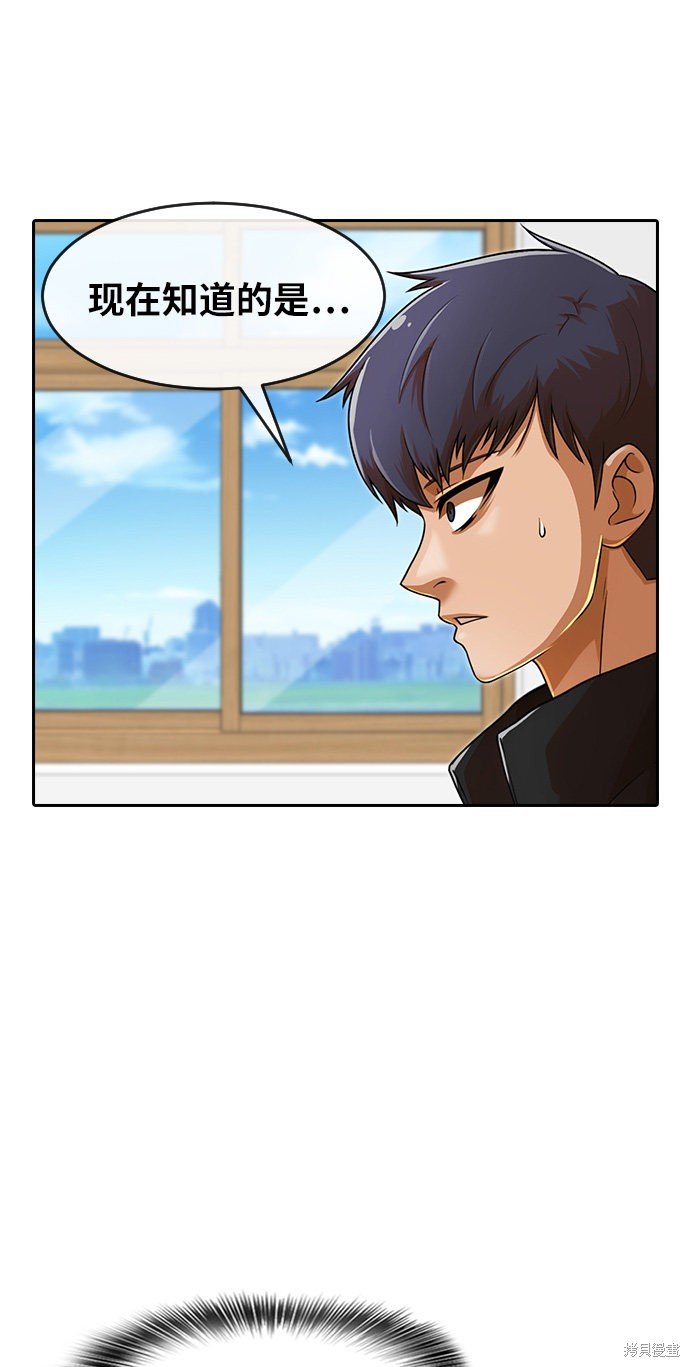 第163话