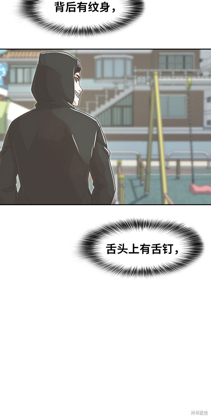 第163话