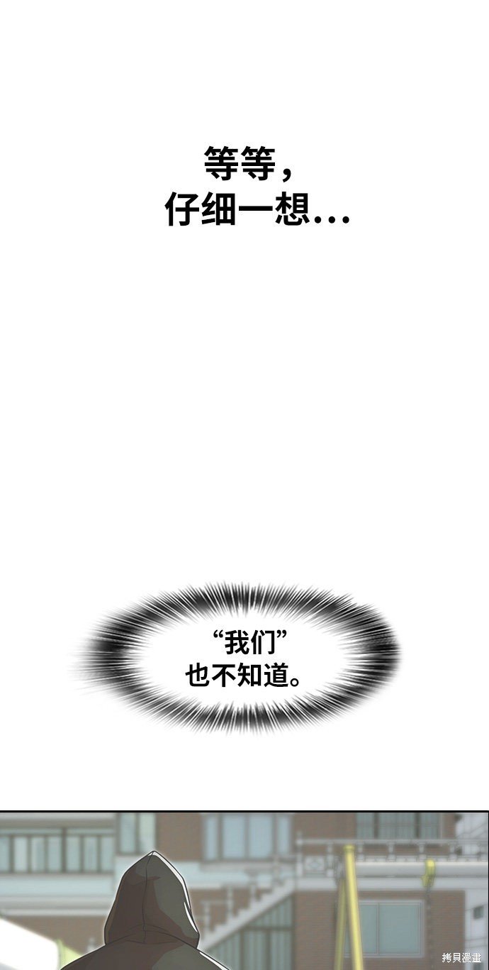 第163话