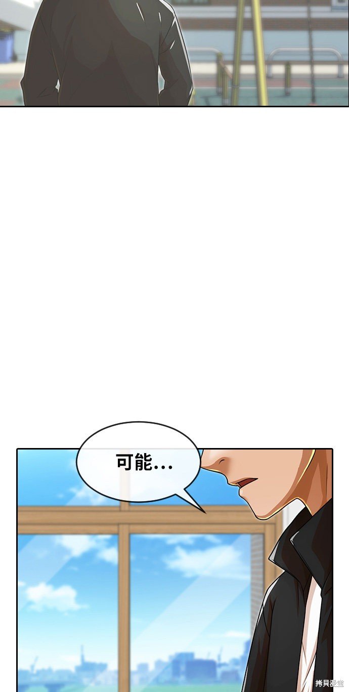 第163话