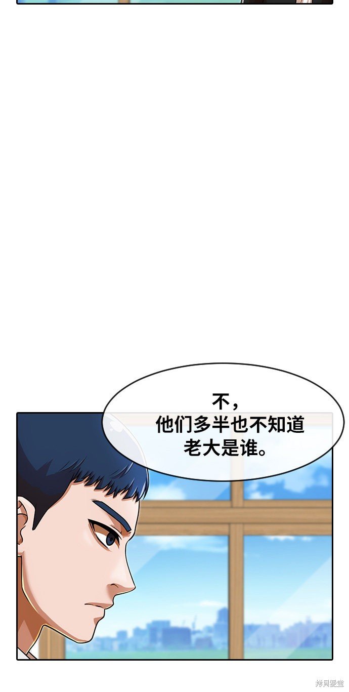第163话