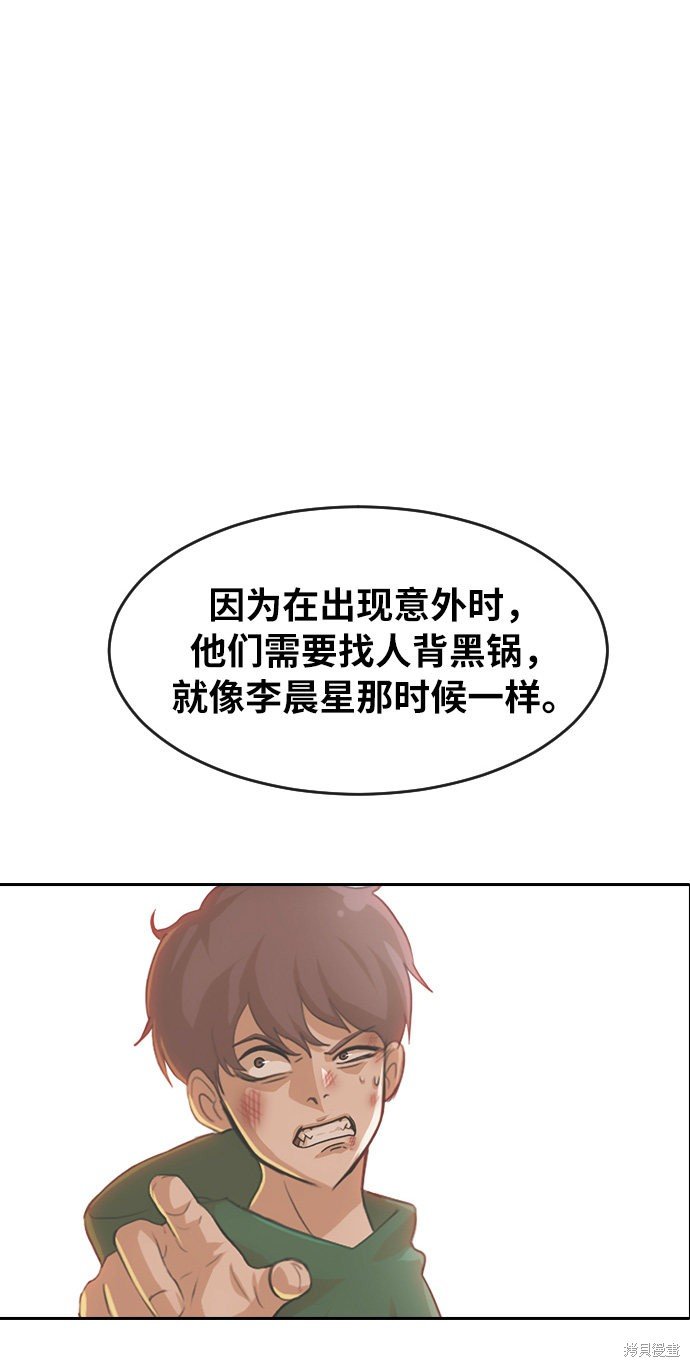 第163话