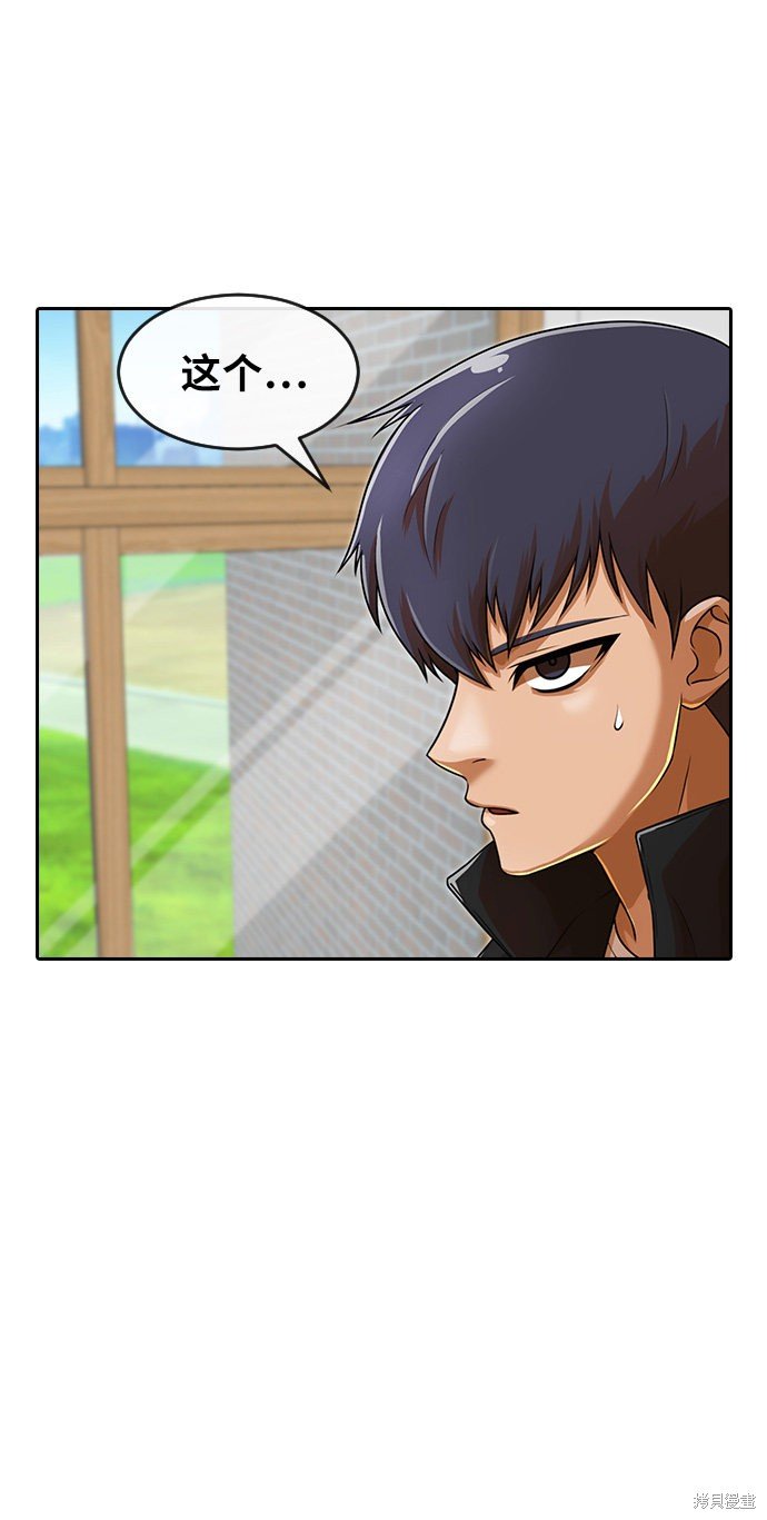 第163话