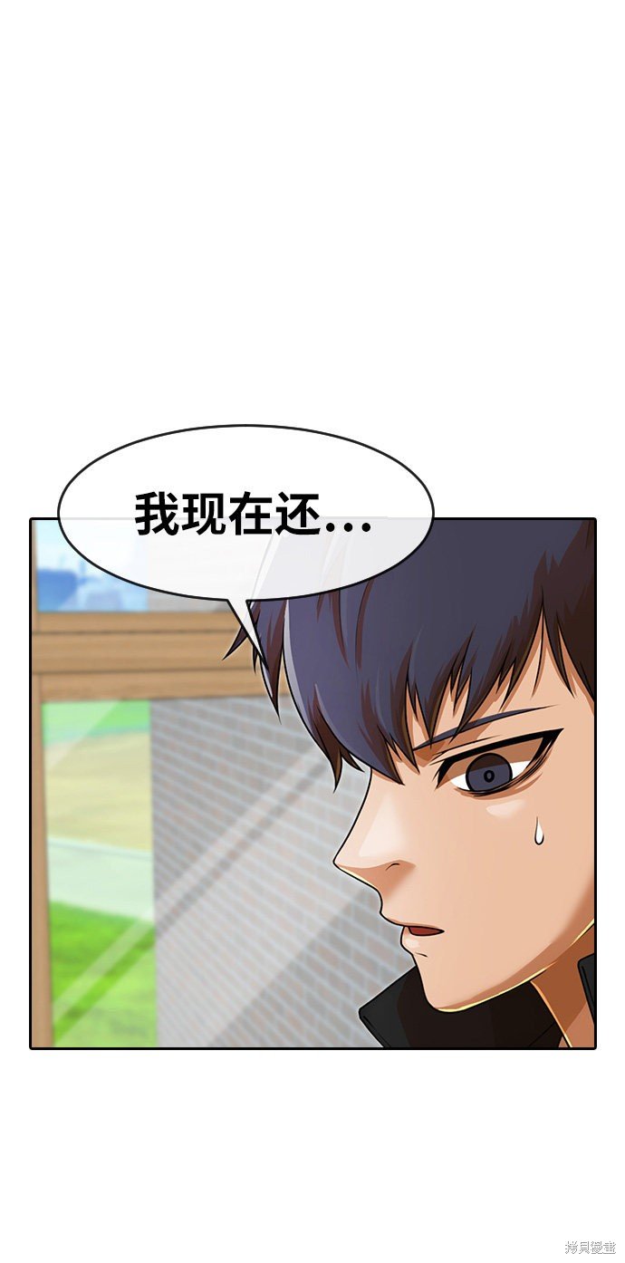 第163话