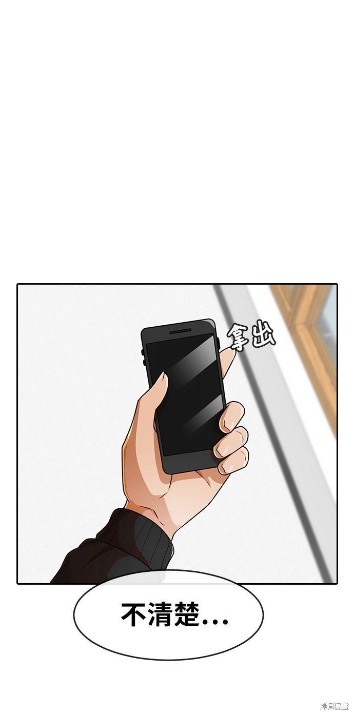 第163话