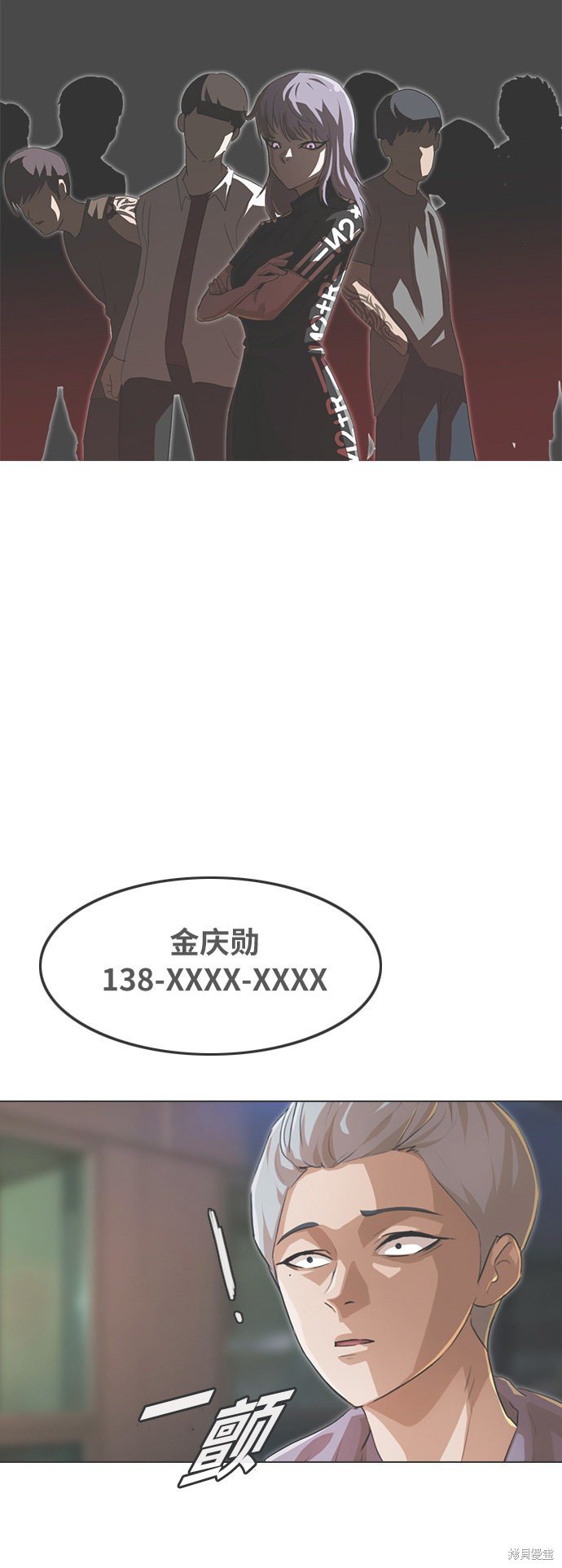 第163话
