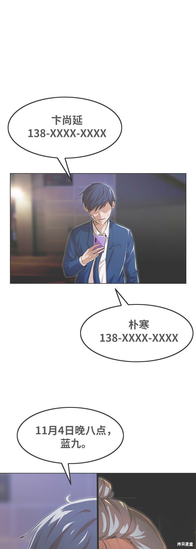 第163话