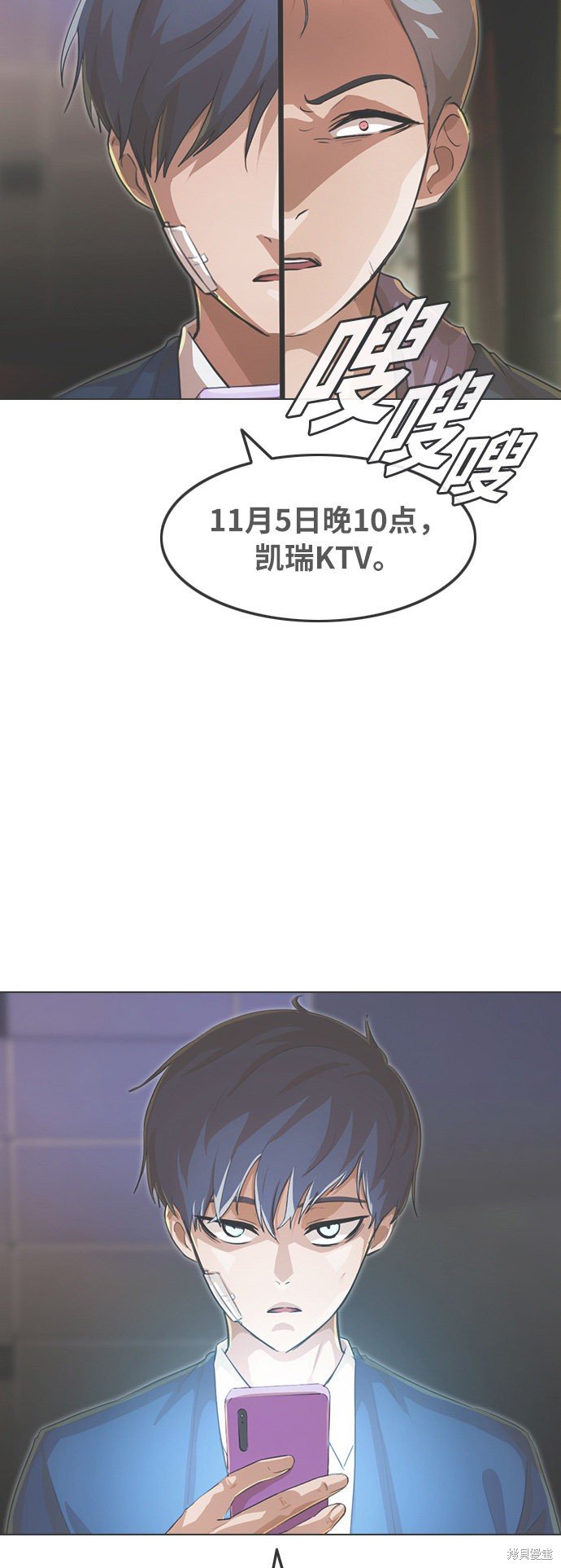 第163话