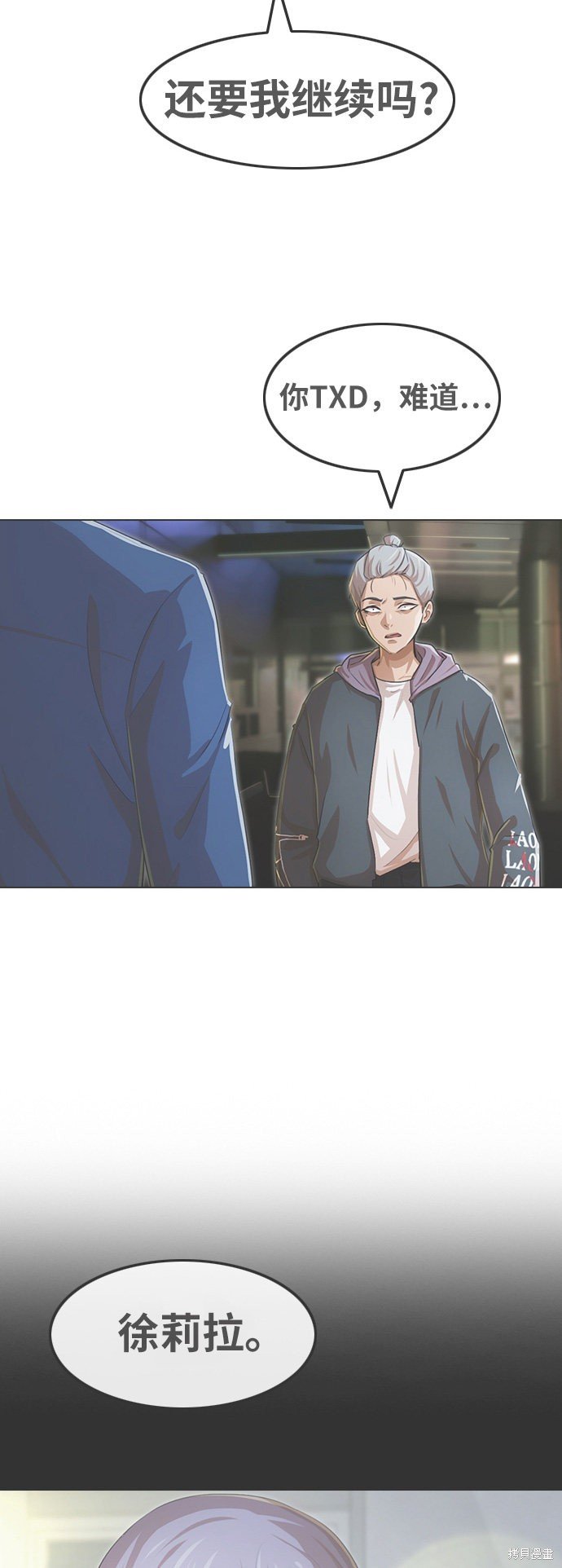 第163话