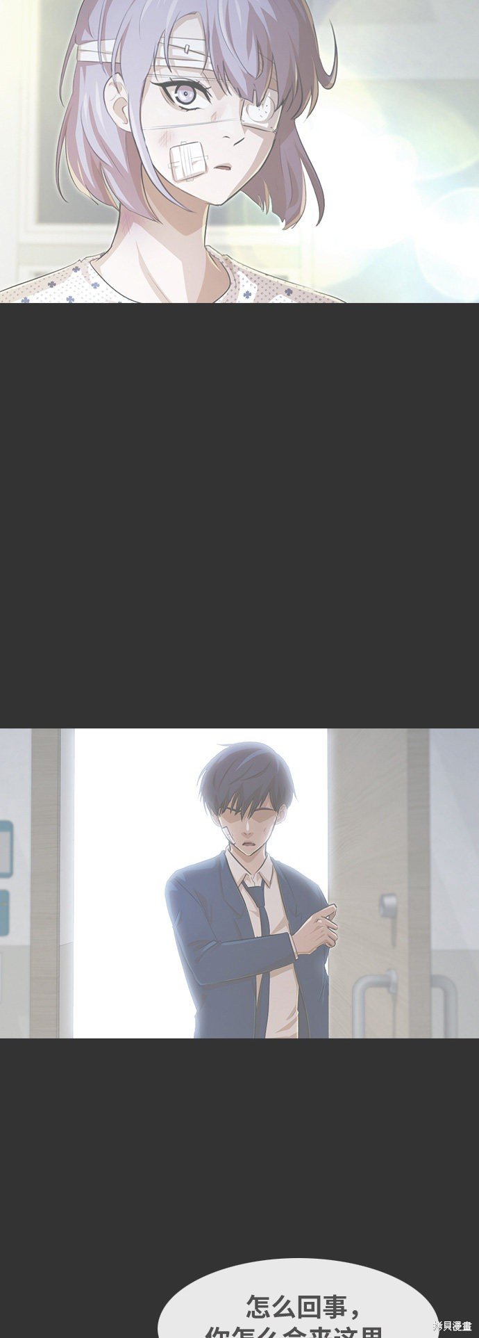 第163话