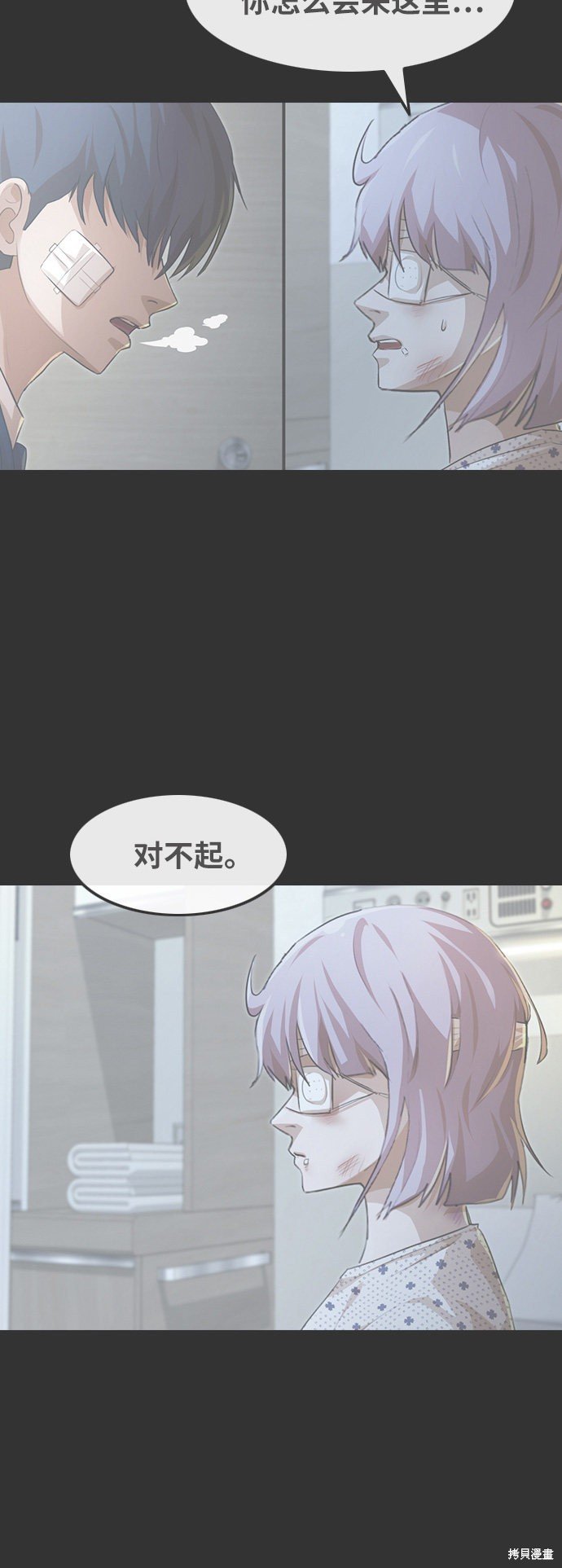 第163话