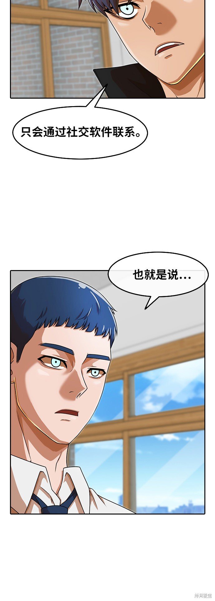 第163话