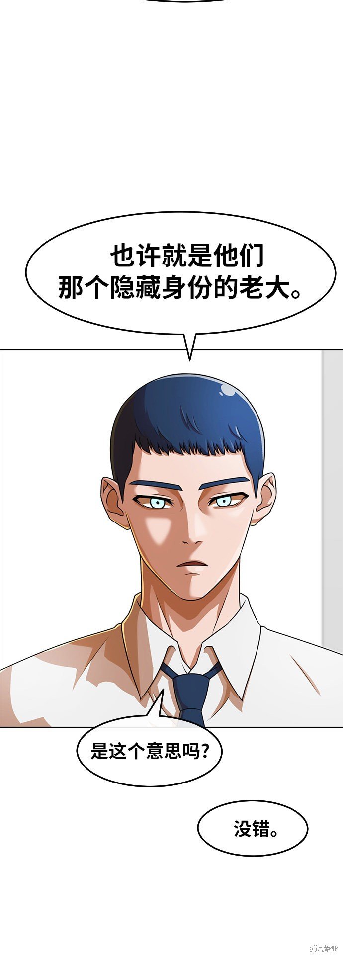 第163话