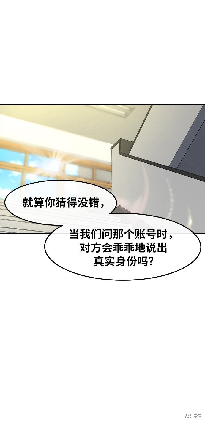 第163话
