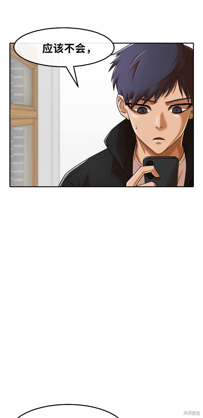 第163话