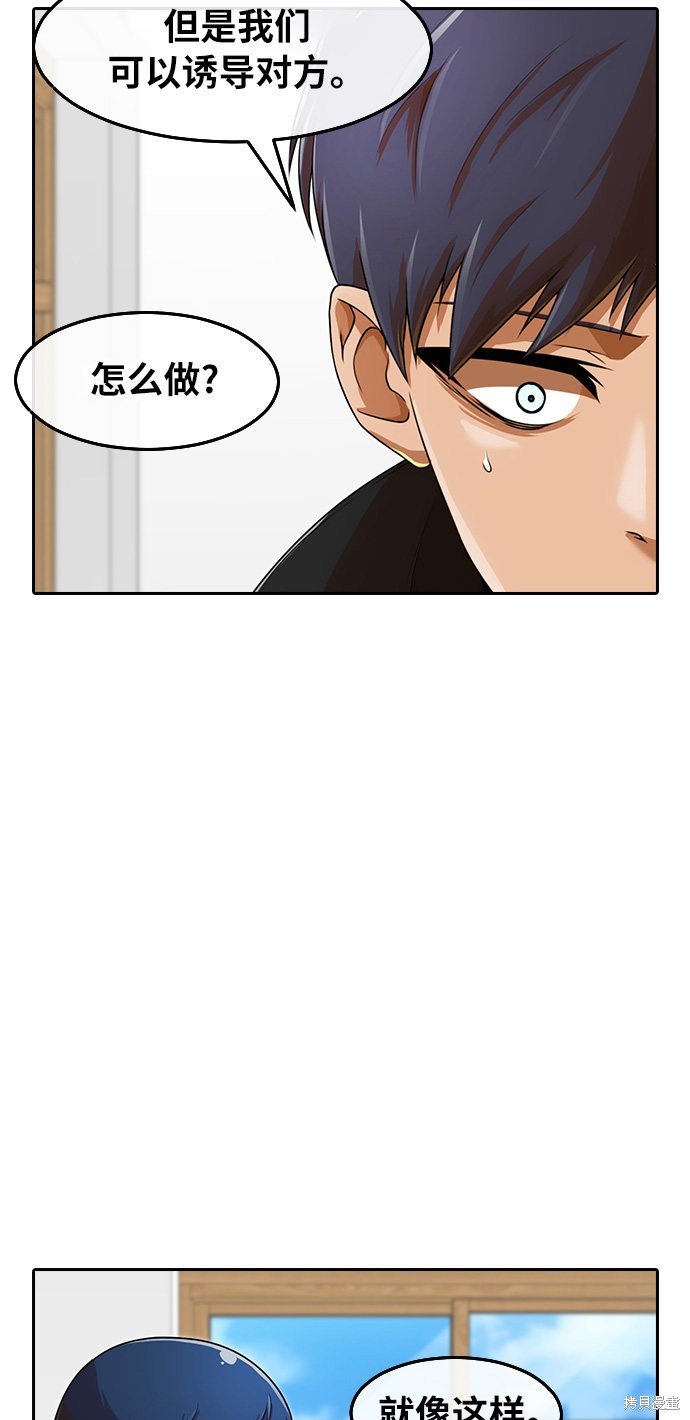 第163话