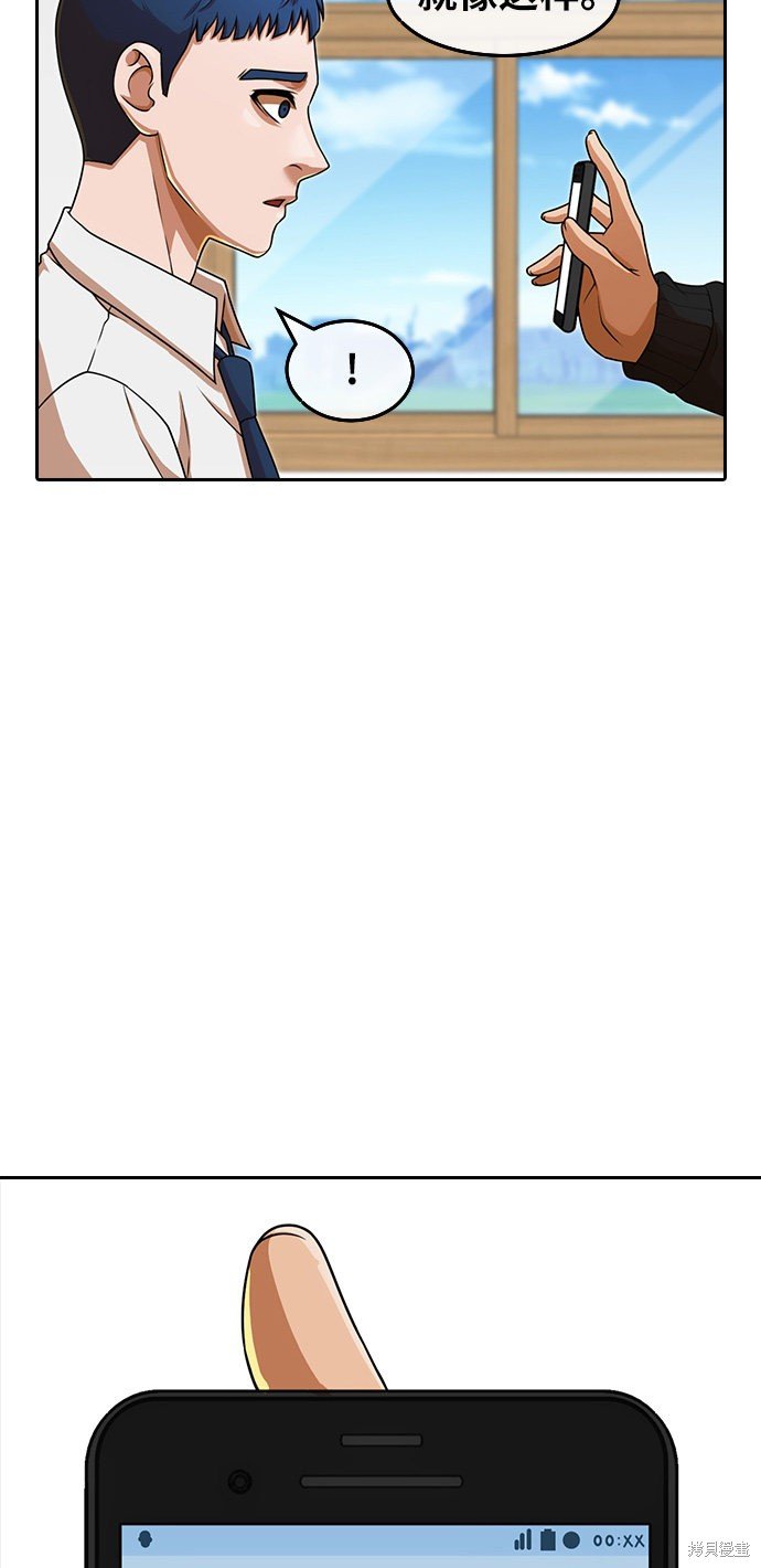 第163话