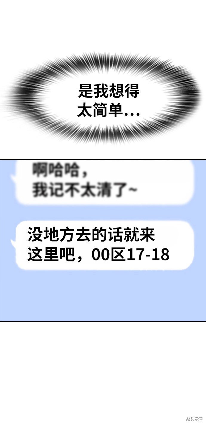 第163话