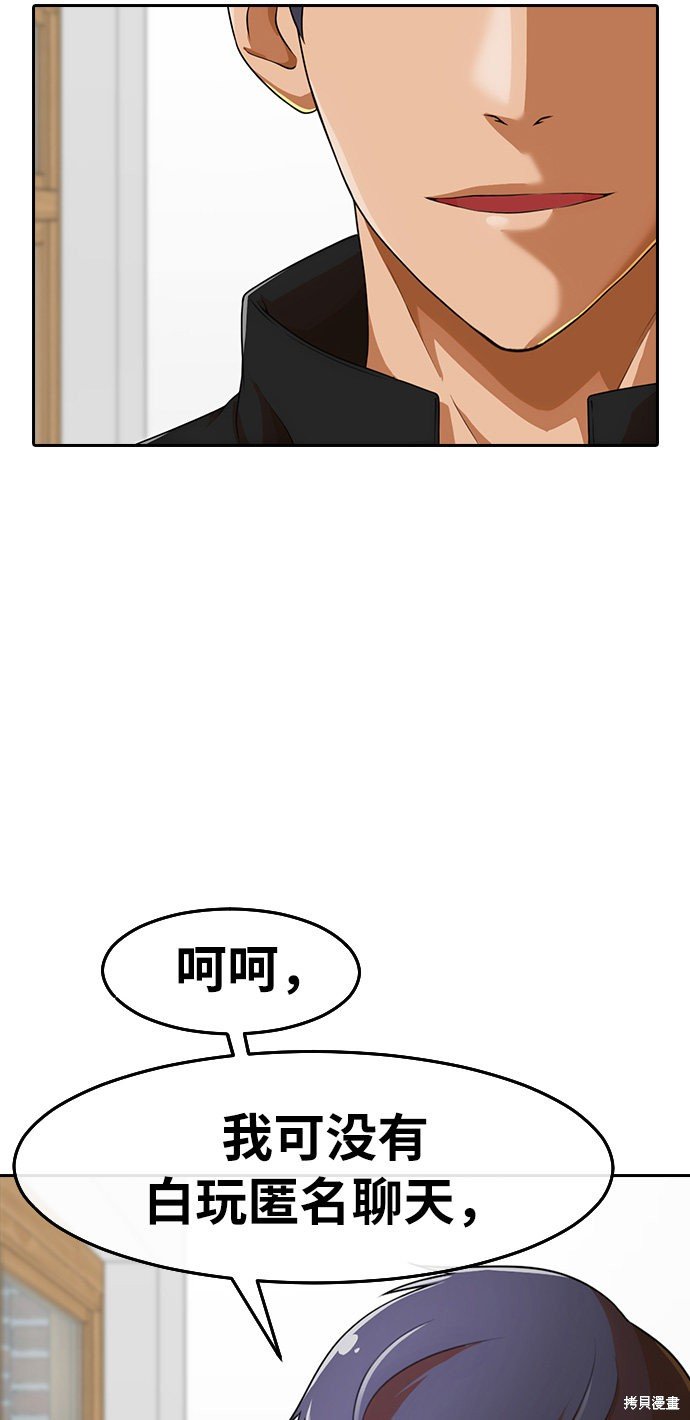 第163话