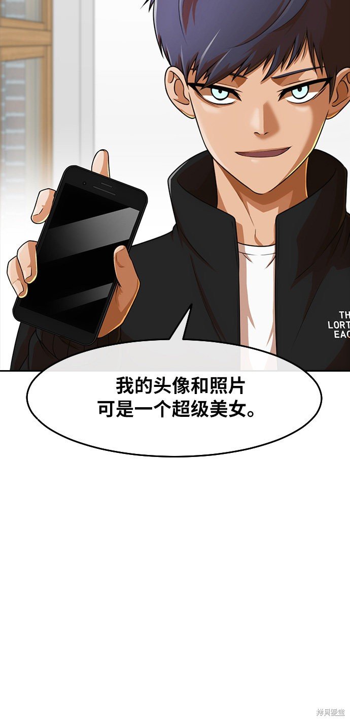 第163话