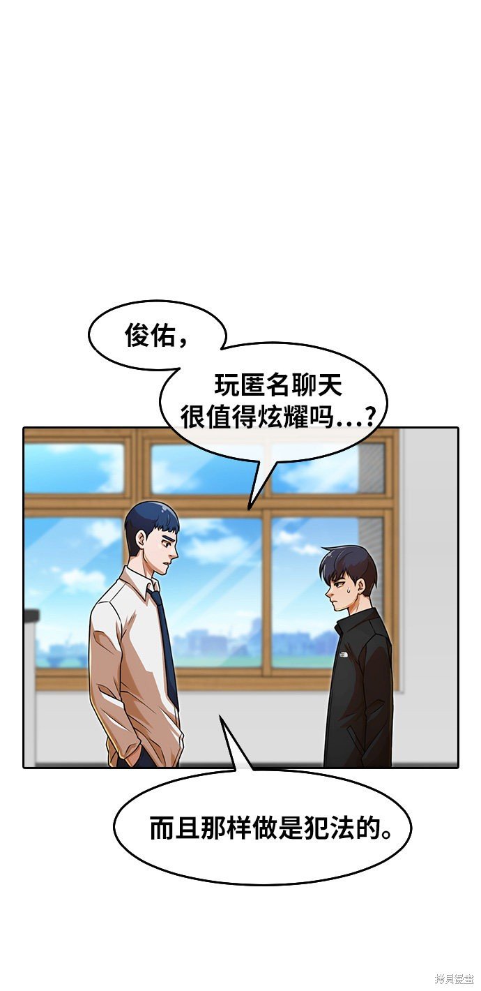 第163话