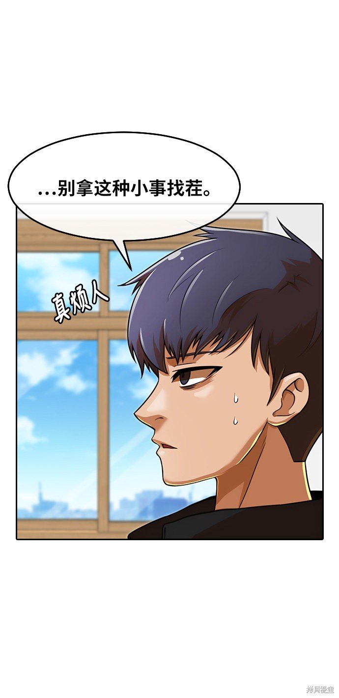 第163话