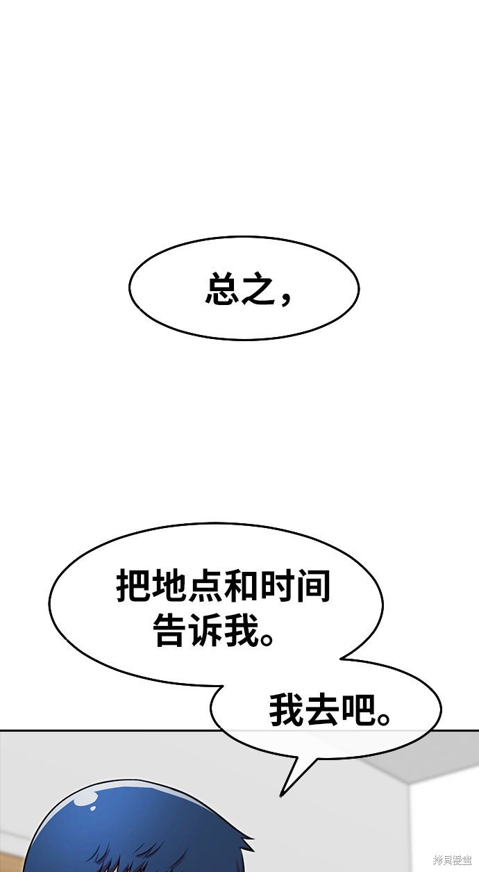 第163话