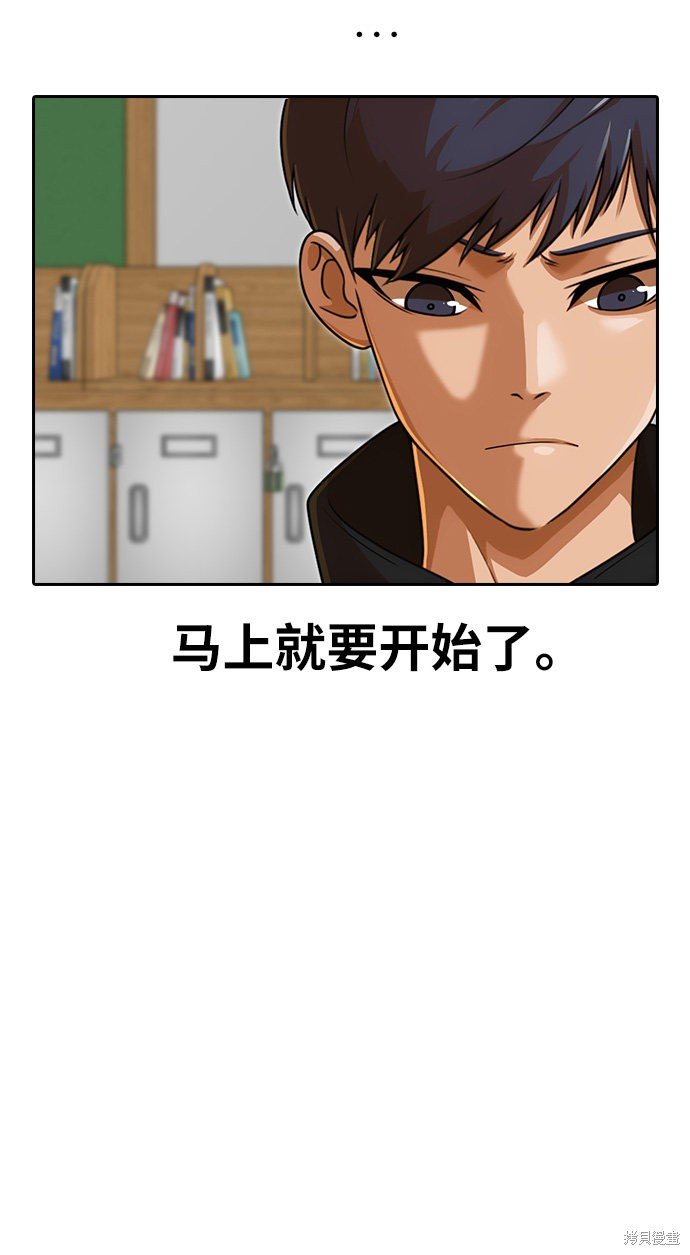 第163话