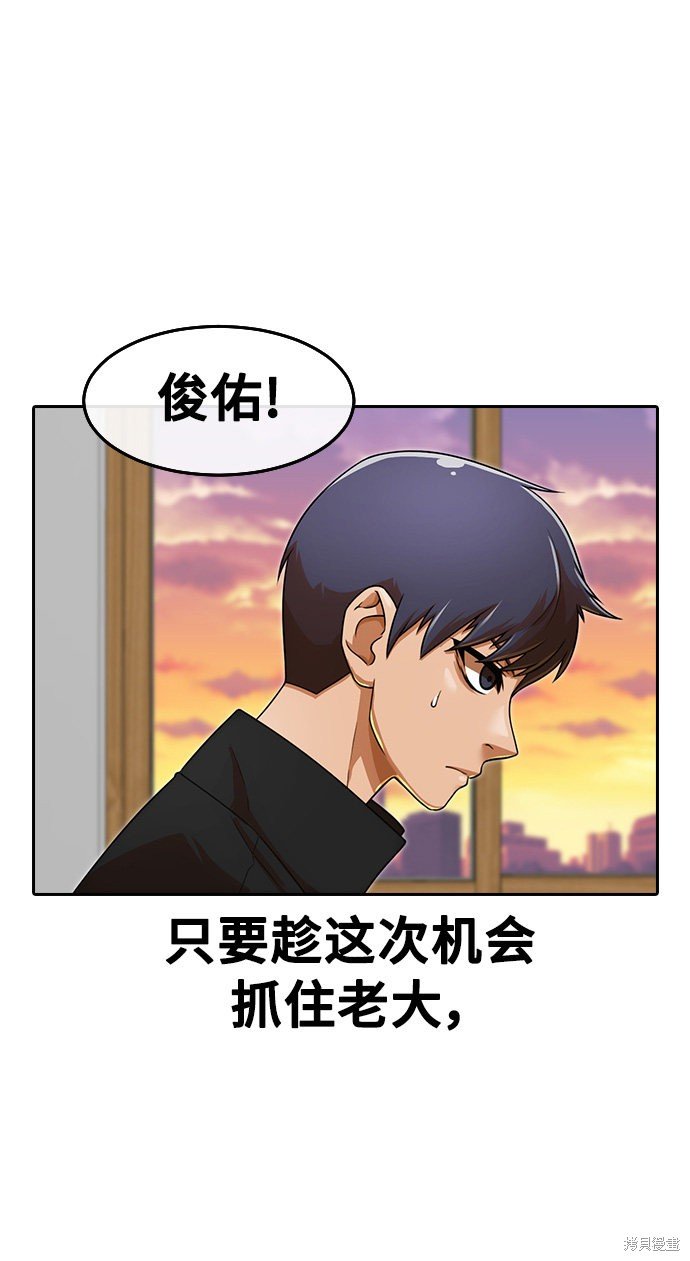 第163话