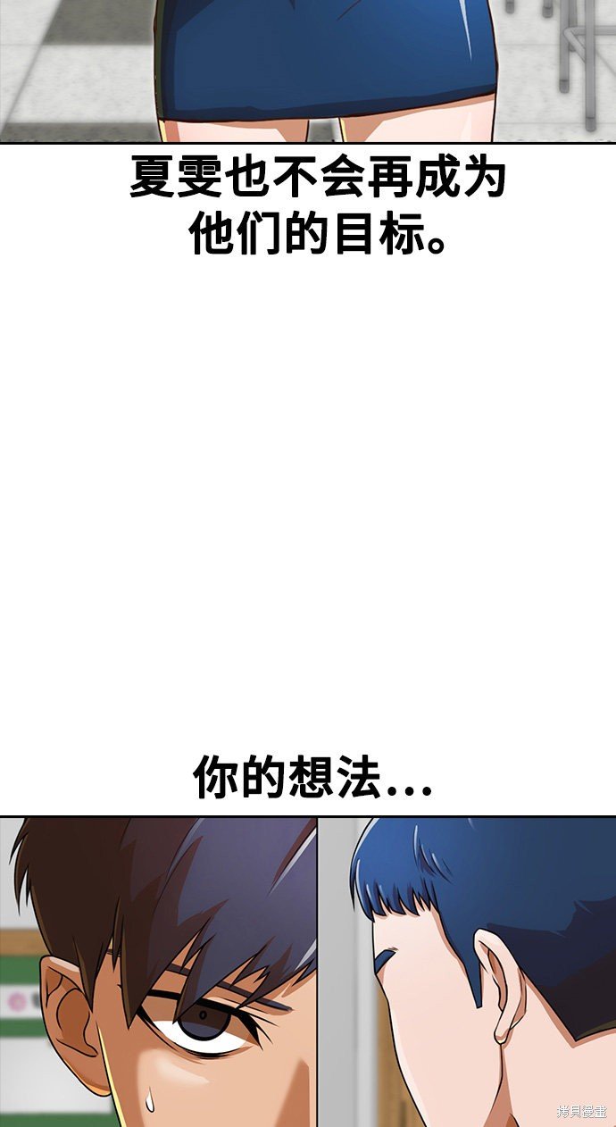 第163话