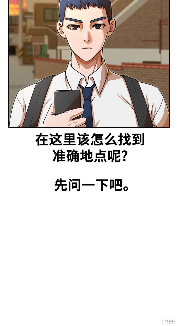 第163话