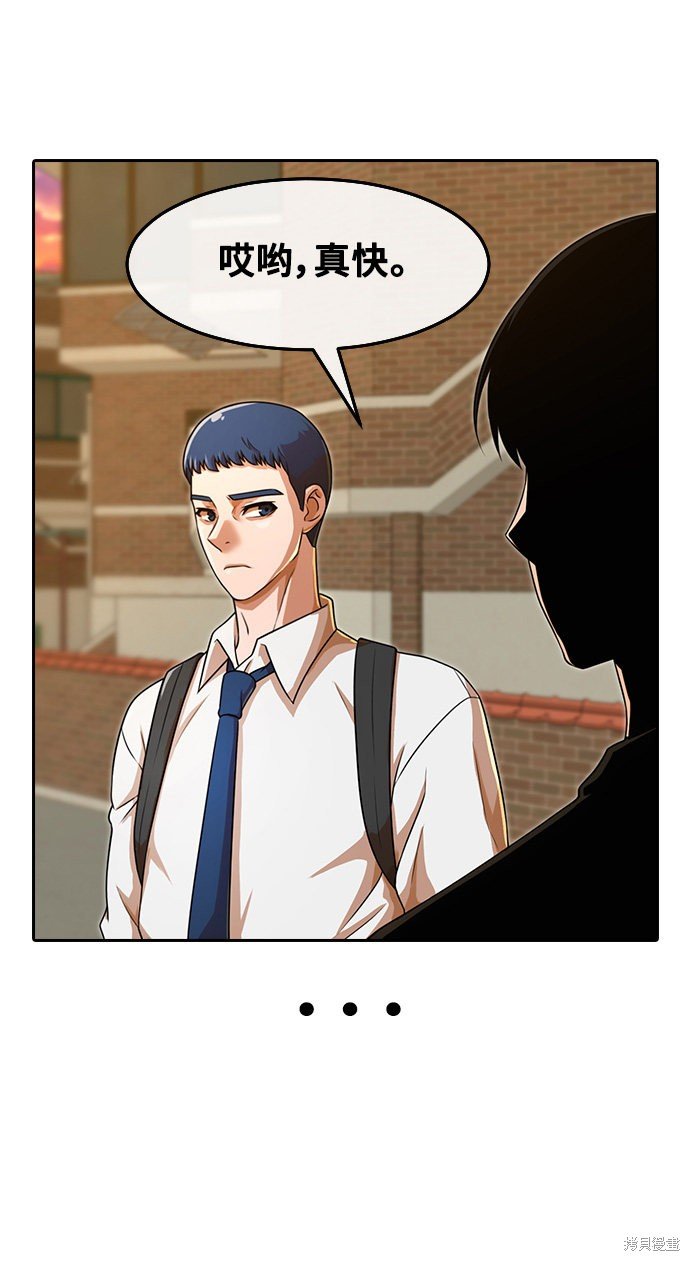第163话