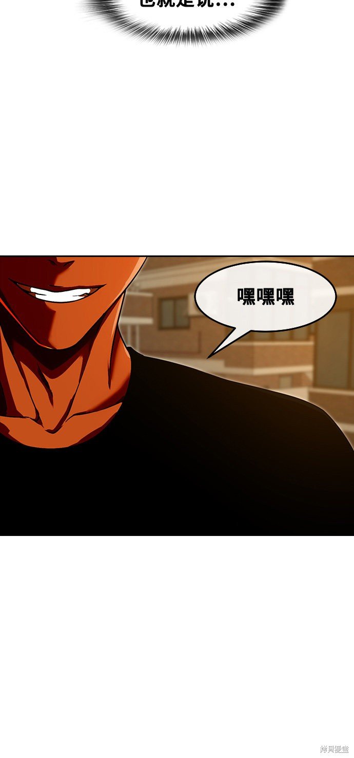第163话