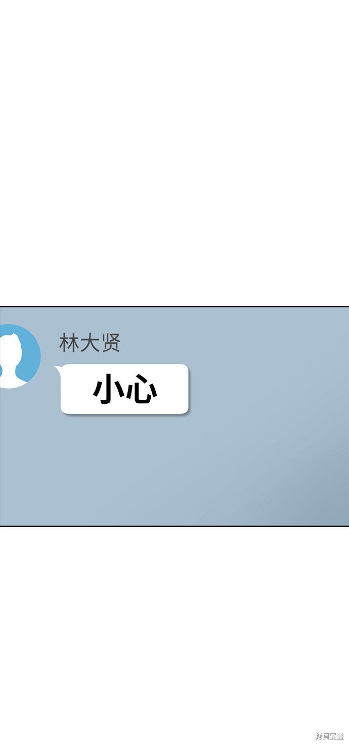 第163话