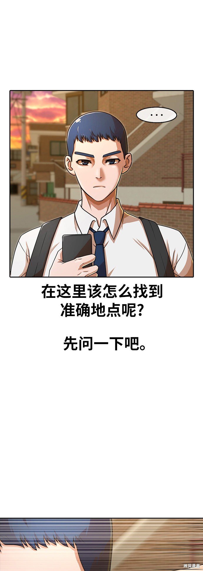 第164话