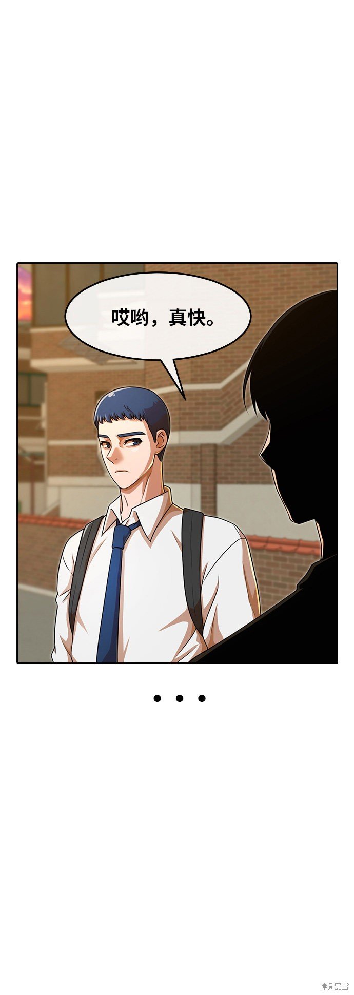 第164话