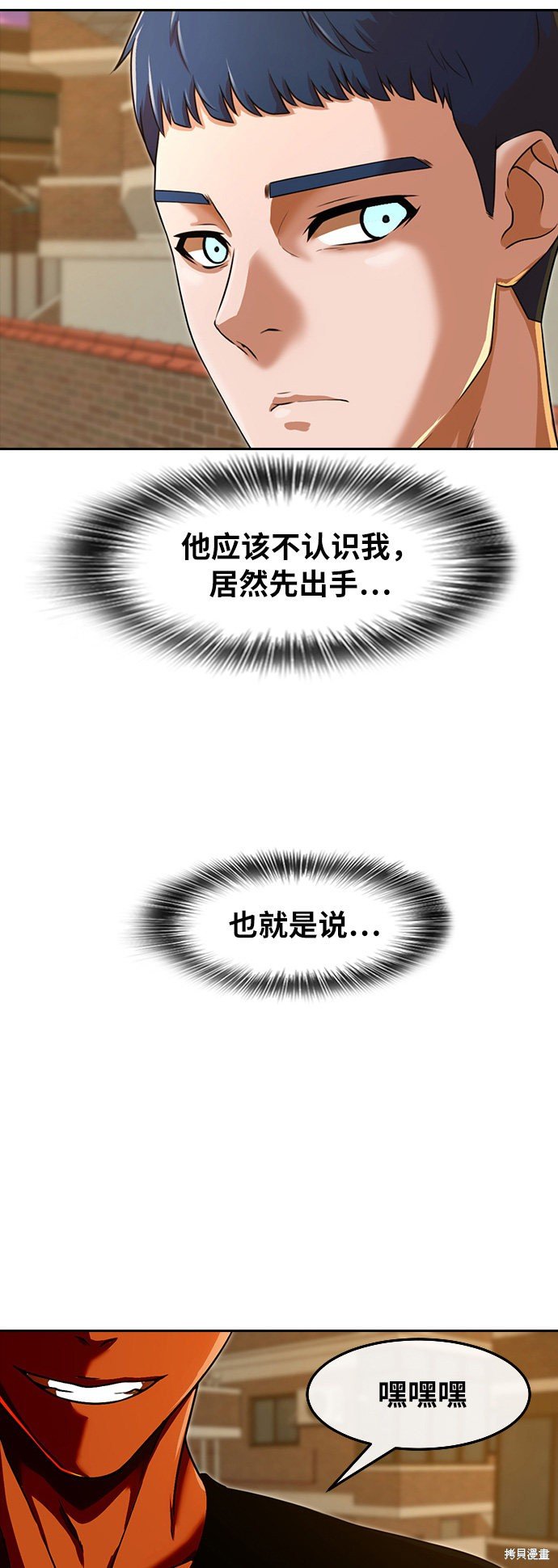 第164话