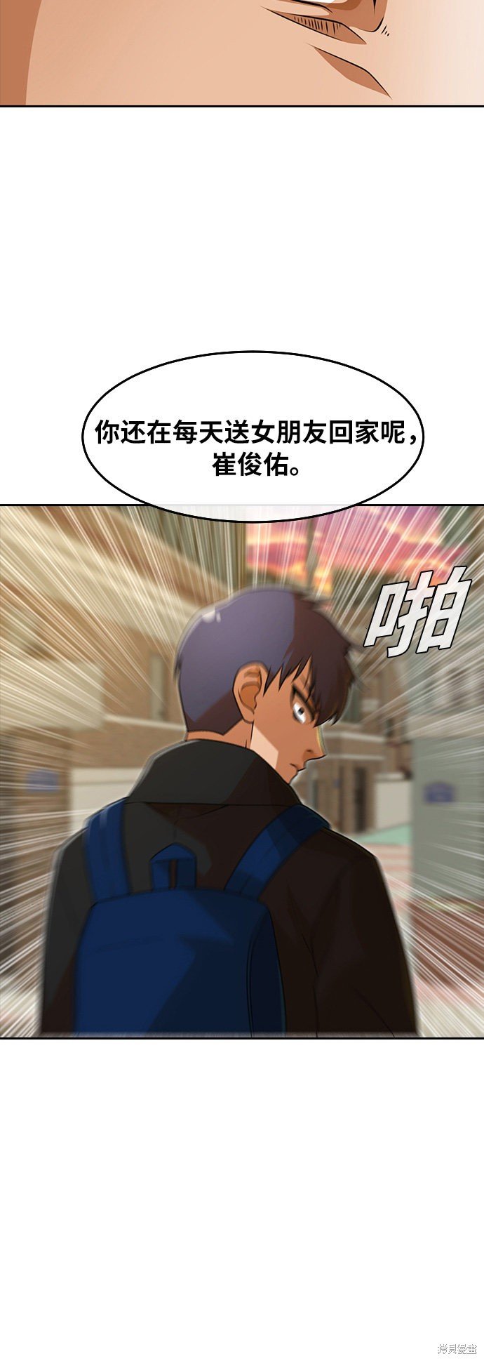 第164话