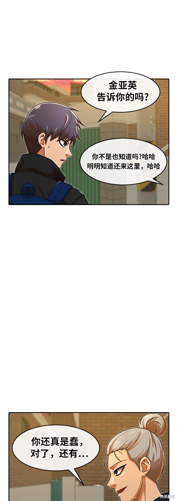 第164话