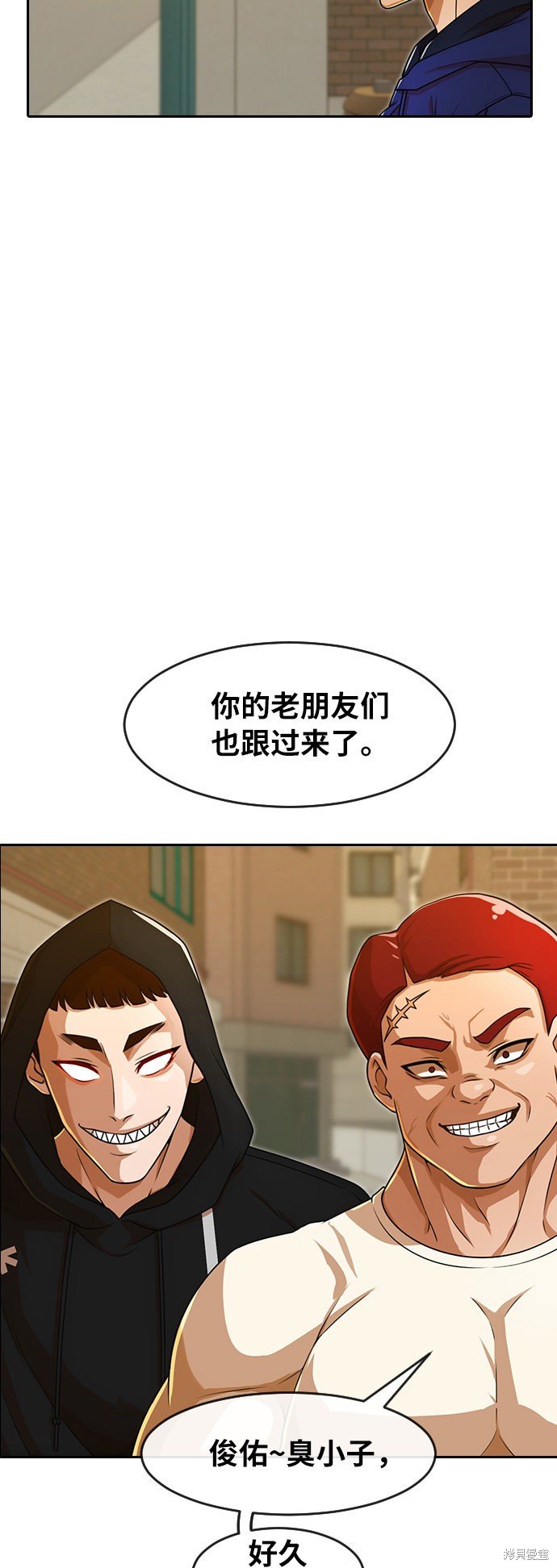 第164话