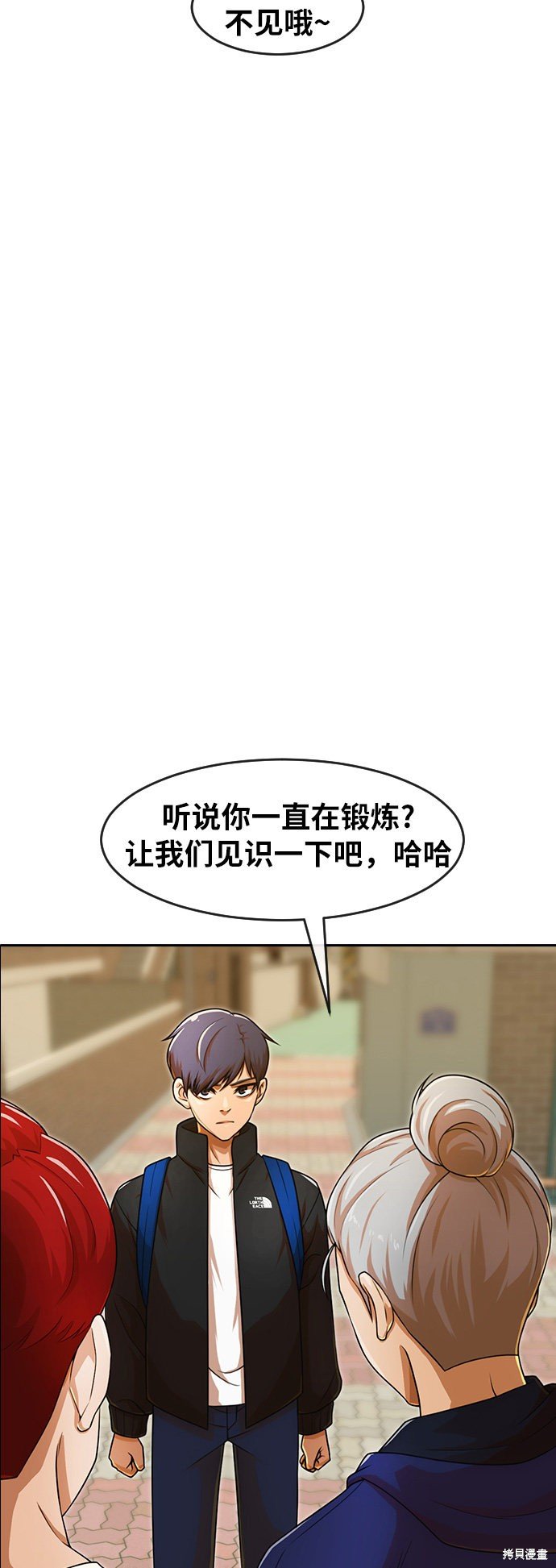 第164话