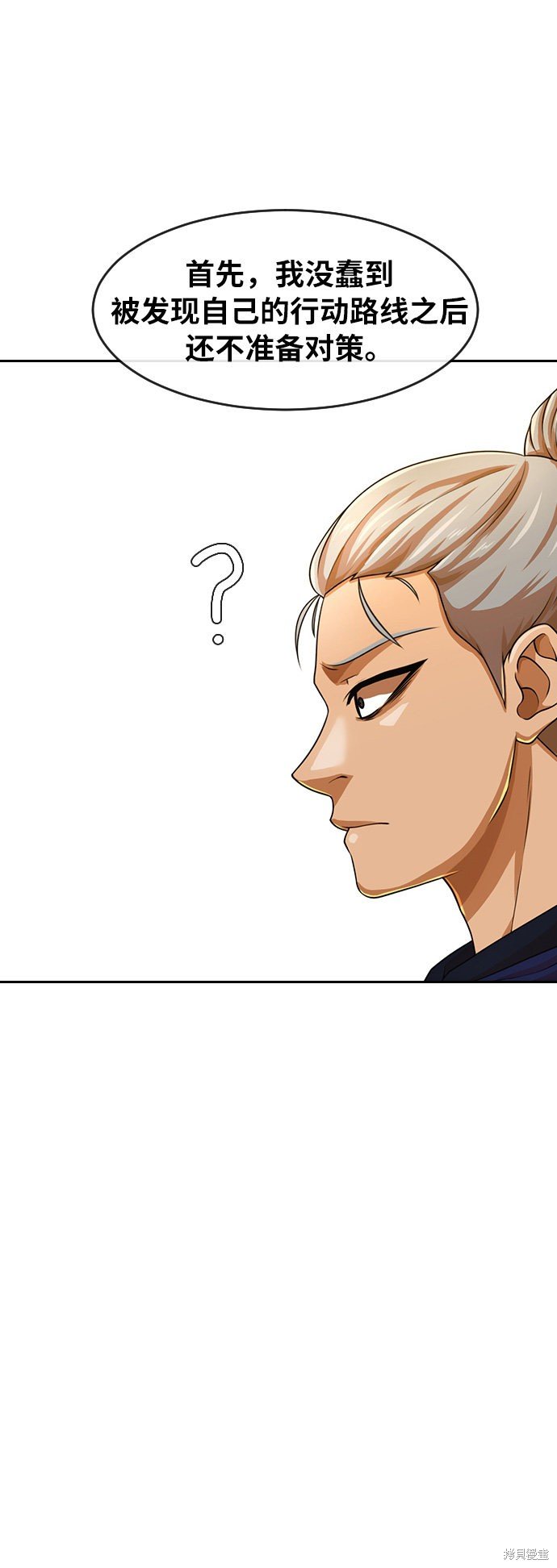 第164话